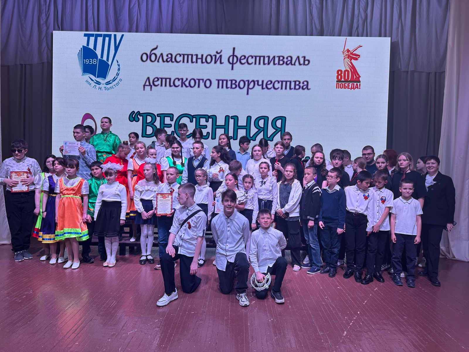 Областной конкурс художественного творчества &amp;quot;Радуга&amp;quot; для детей с ограниченными возможностями здоровья.