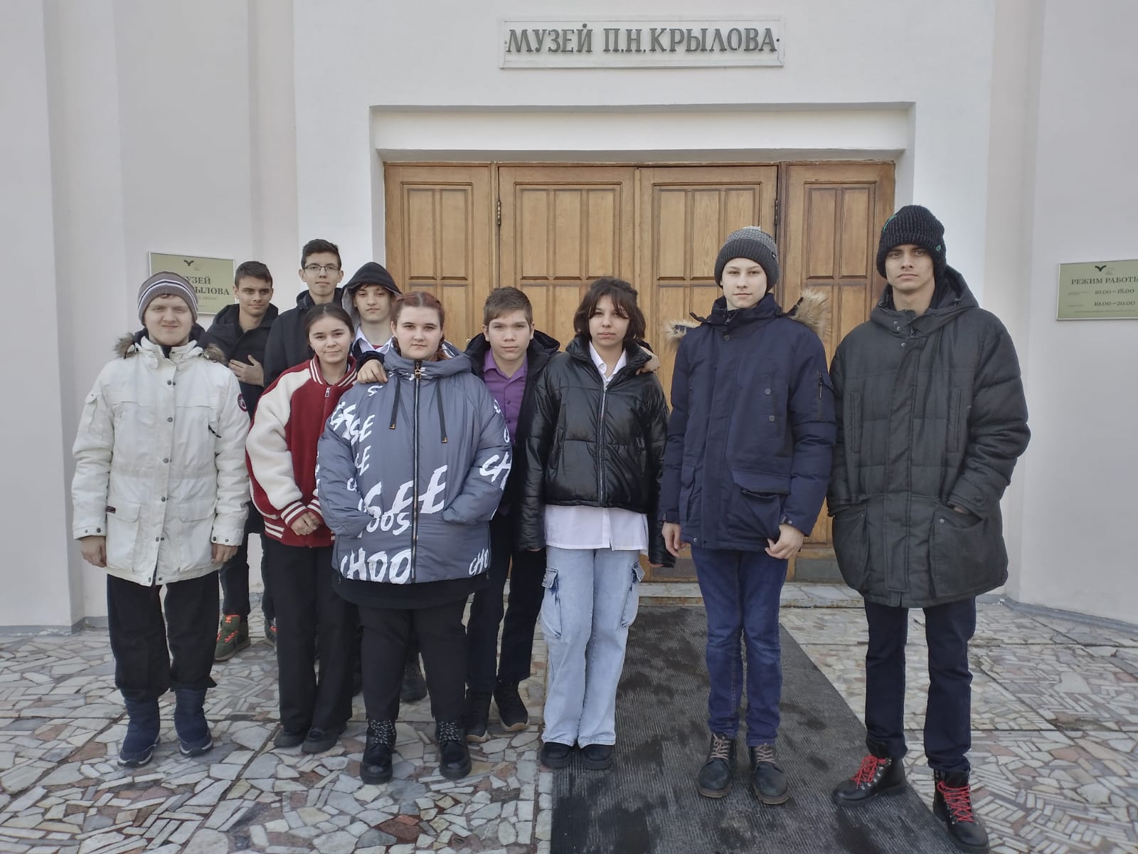 Экскурсионная поездка в музей П. Н. Крылова г. Тула.