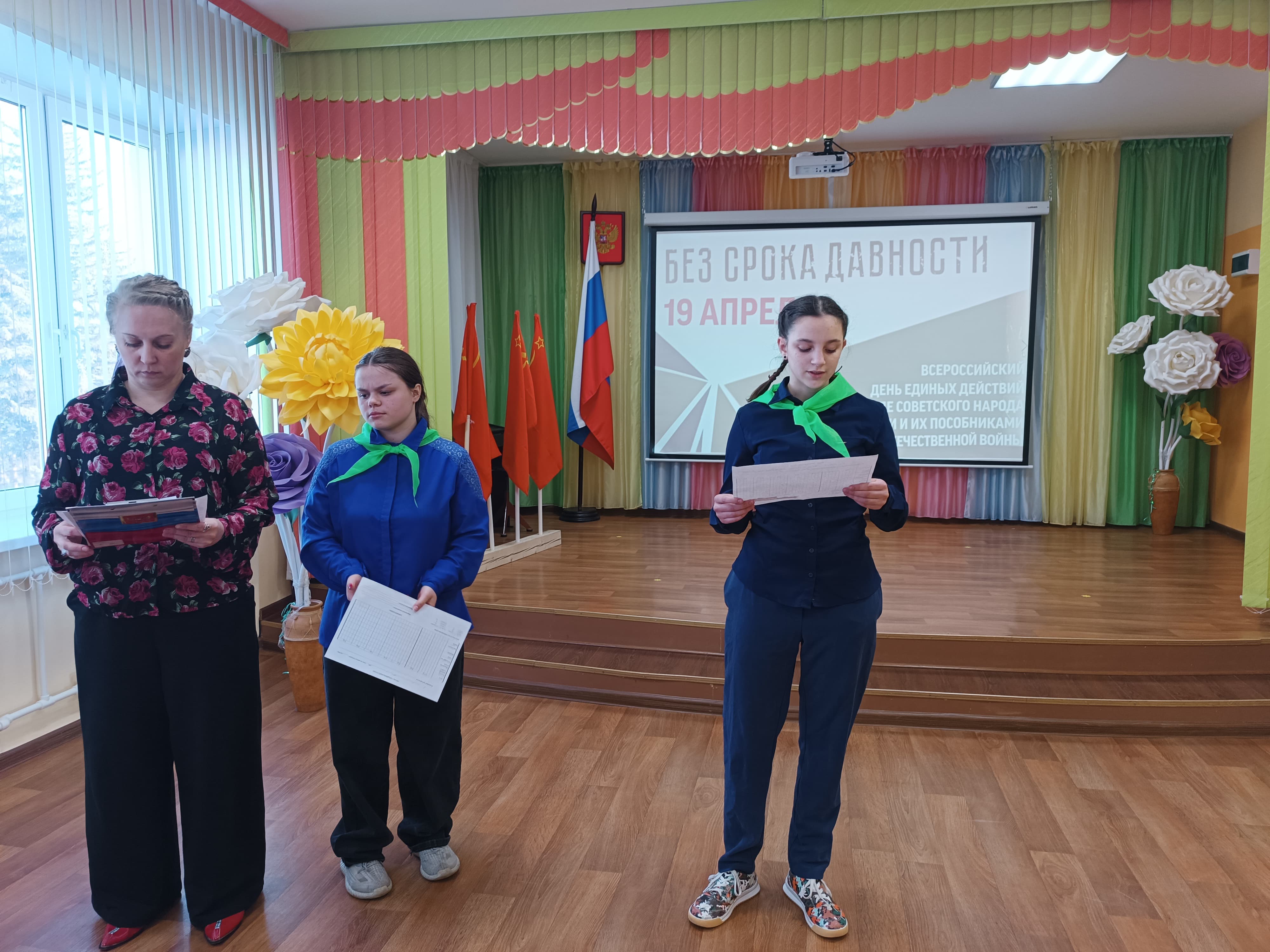 Тематическая линейка &amp;quot;Без срока давности (геноцид)&amp;quot;.