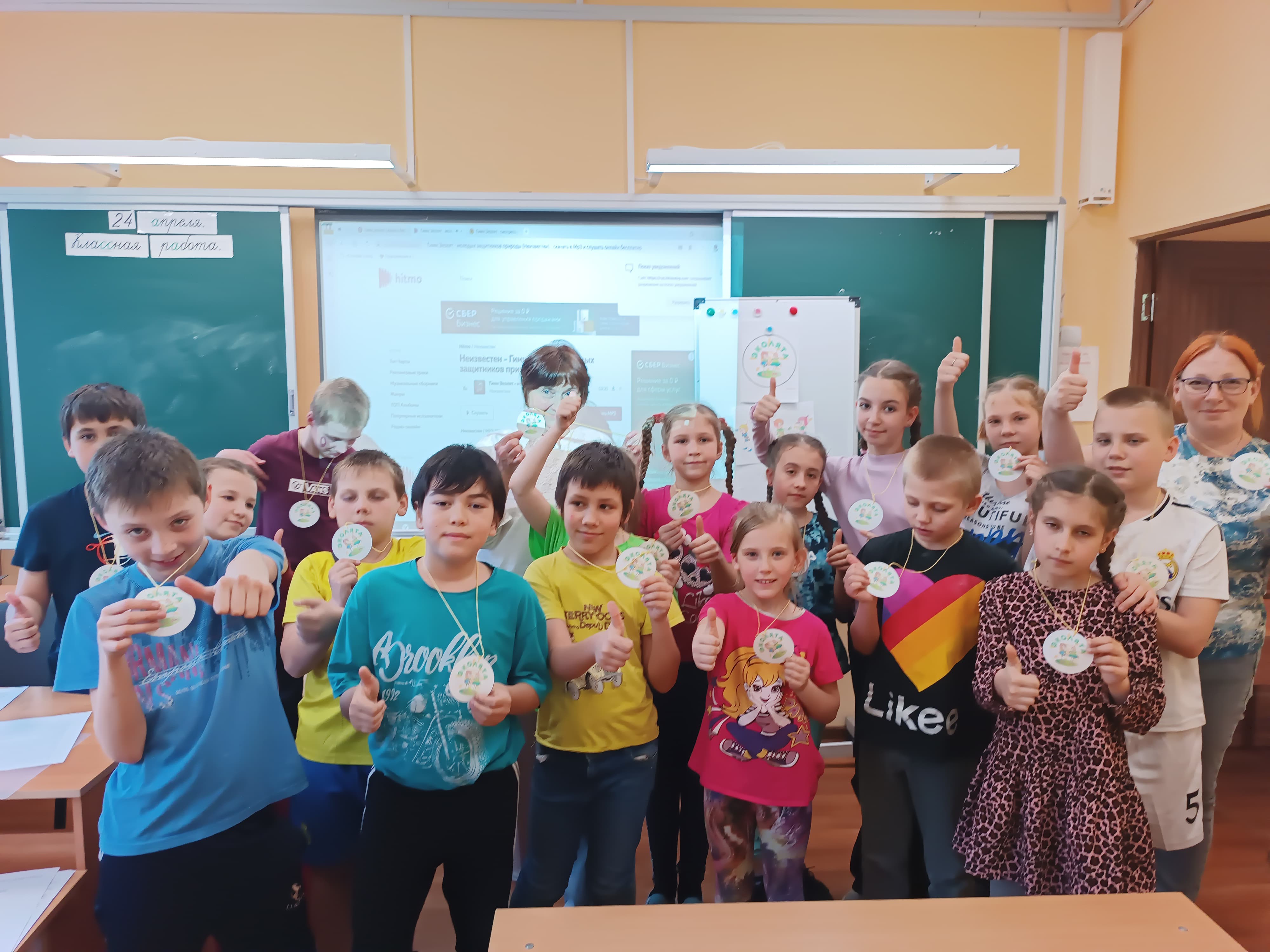 Экологический марафон &amp;quot;На связи с природой&amp;quot;.