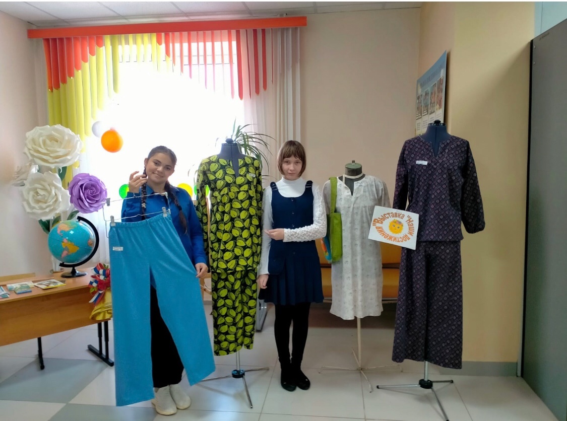 Вести с уроков швейного дела.